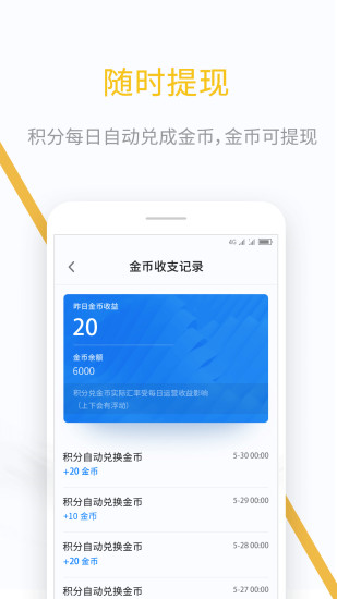 ��׬�ռ�app�ٷ�������ͼƬ1