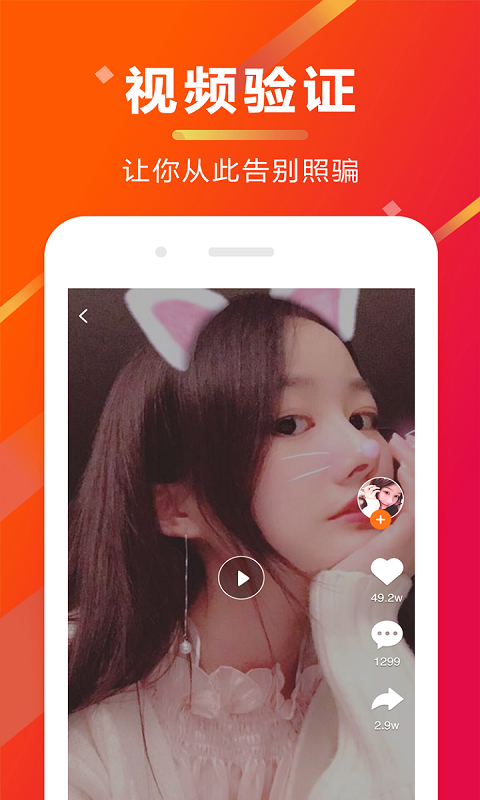 appٷͼƬ1