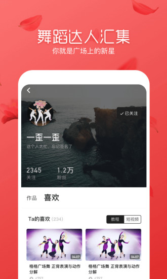 趺㳡ٷappͼ3: