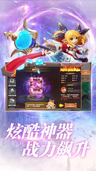 �����������������Ϸ�ٷ����°�ͼƬ1