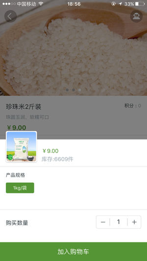 ���Ҽ��̳�app�����ֻ���ͼ1: