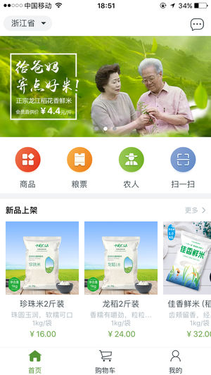 ���Ҽ��̳�app�����ֻ���ͼƬ2