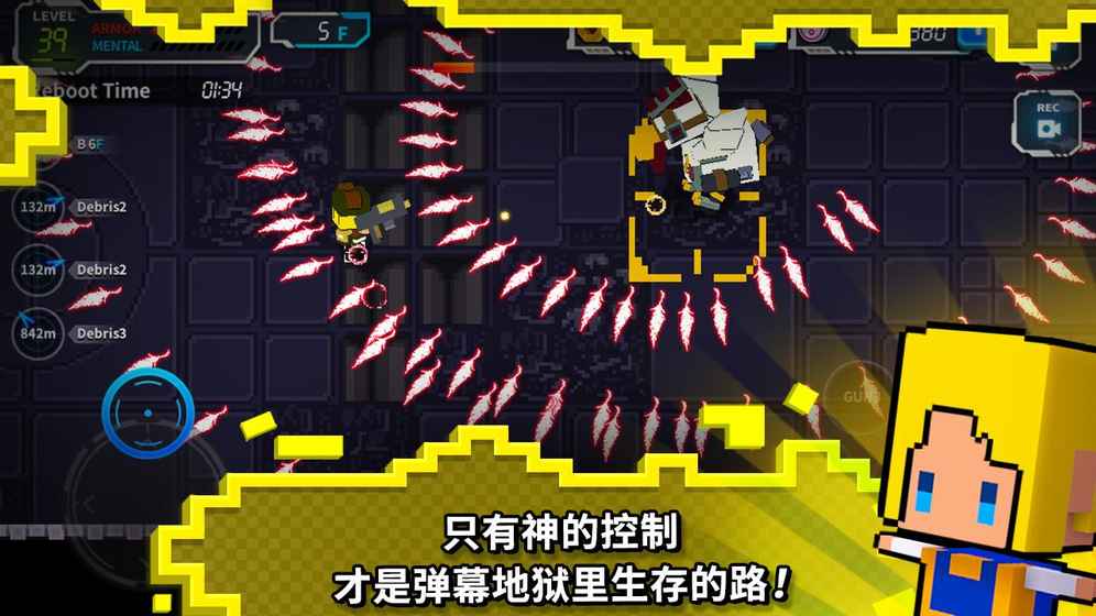 ˺°׿棨Dodge Hardͼ1:
