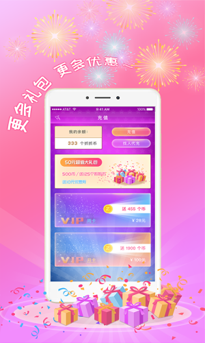 娃娃屋抓娃娃软件app下载图片1