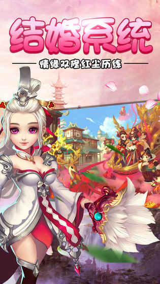 ���罣����Ϸ�ٷ��ֻ���ͼ3: