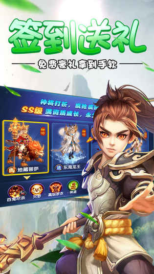 混沌剑域游戏官方手机版图片1