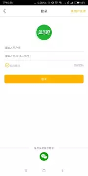 app׿ֻͼ4: