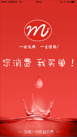 �������̳����°�app����ͼƬ1