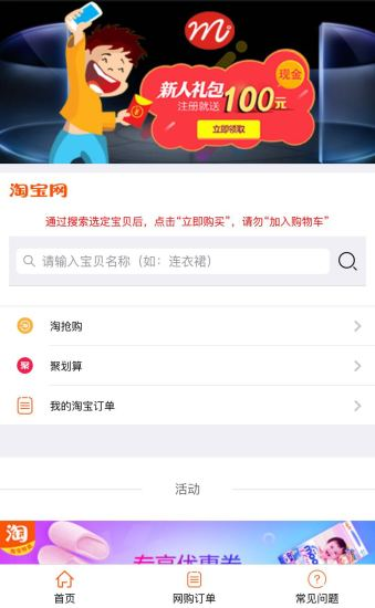 �������̳����°�app����ͼ3: