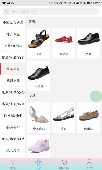 Ǭ̳2.0shop3.qiante.shopͼ1: