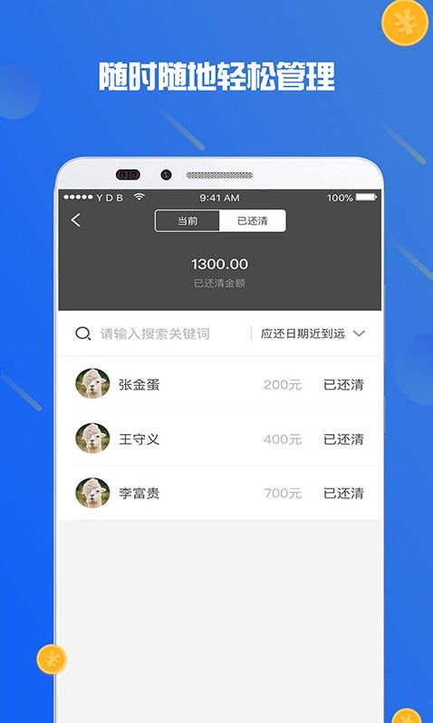 ��������app�����ֻ���ͼ1: