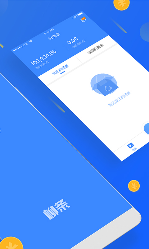 ��������app�����ֻ���ͼ2: