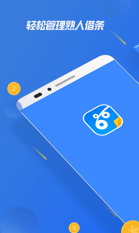 ��������app�����ֻ���ͼ3: