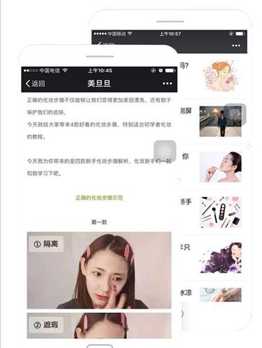 �������̳�ƽ̨app����ͼ2: