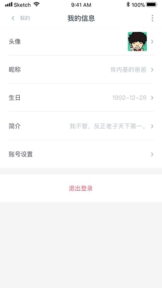 ������app�ֻ�������ͼ2: