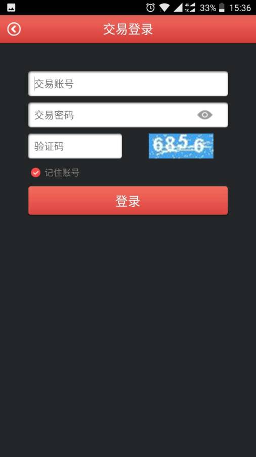 ��Ԫ����ƽ̨app�ٷ�����ͼ2: