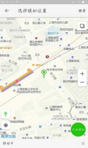 南方虚拟位置app手机版软件下载图片1