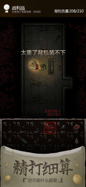 雷霆游戏长生劫官方版正式版图片1