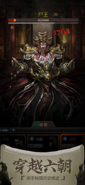 雷霆游戏长生劫官方版正式版图片2