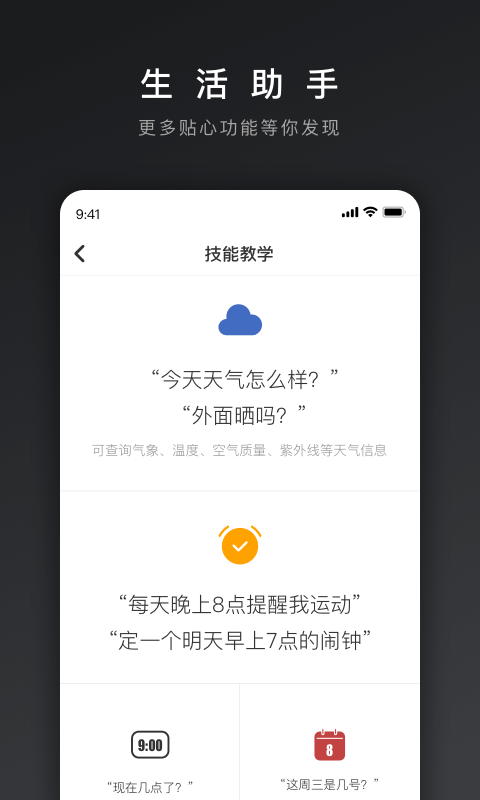 appٷֻͼ3: