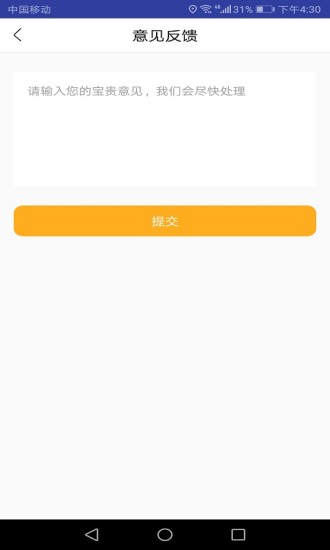 ƽ̨appͼ3: