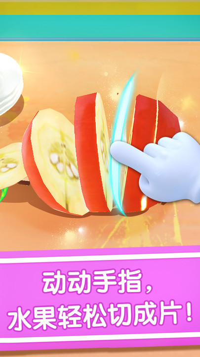ʿܹϷѰ׿ͼƬ1
