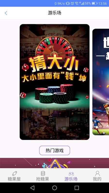 ��һ������԰app�ٷ�������ͼƬ1