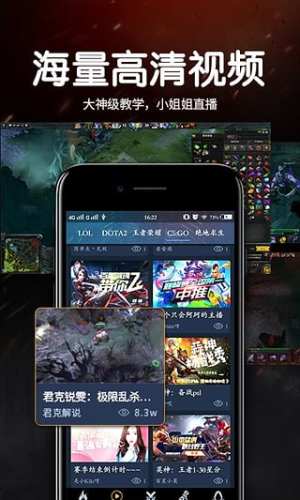 冠军电竞app官方下载图片1