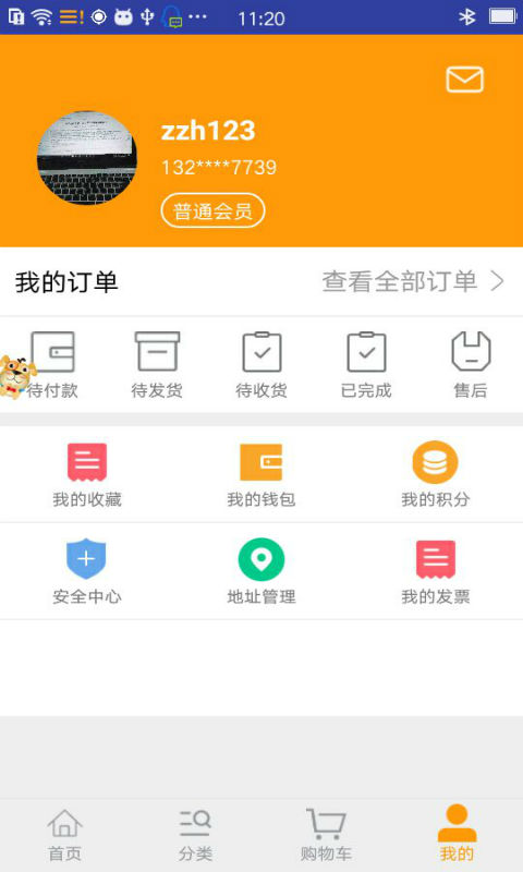 appٷֻͼ3: