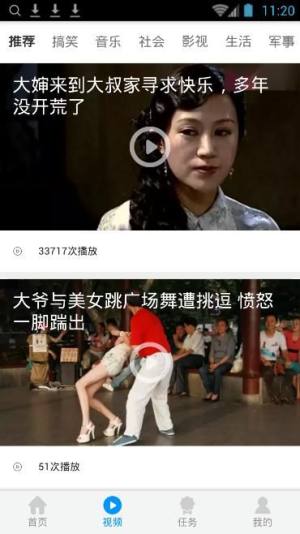 乐赚推文软件手机版app下载图片1