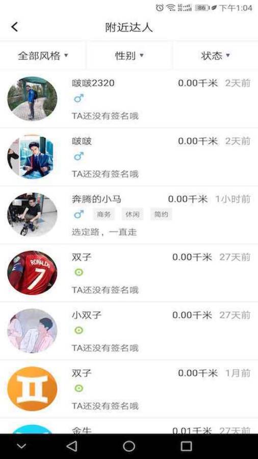 ���app�ֻ���ٷ�����ͼ2: