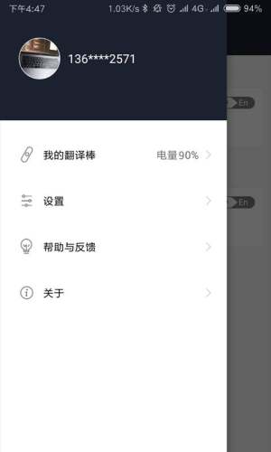 小豹AI翻译棒app官方版下载图片1