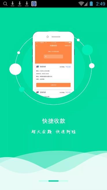 �����˵�app�����ֻ���ͼ1: