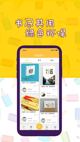appٷֻͼ1: