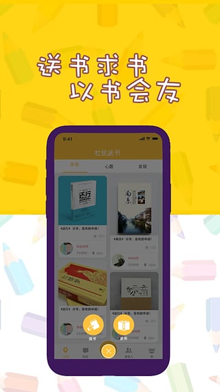 appٷֻͼ3: