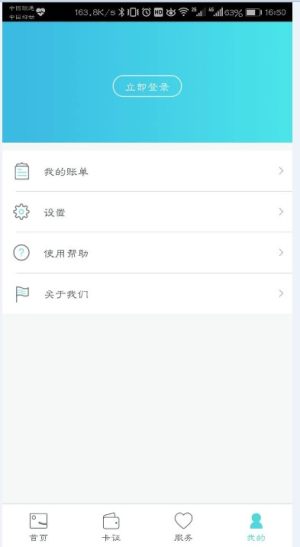 |IeͨappD2