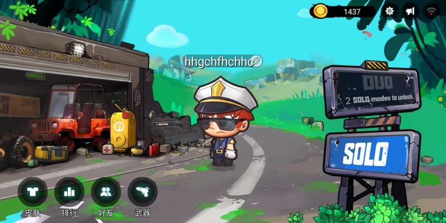 枪神大逃杀最新安卓版图片1