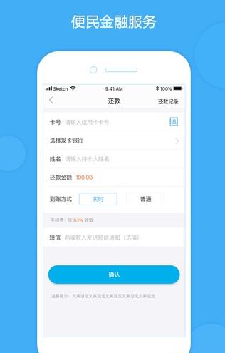 С��ȯ��app�����ֻ���ͼ1: