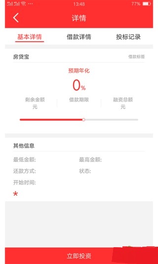 ���ڽ���ٷ���app����ͼ1: