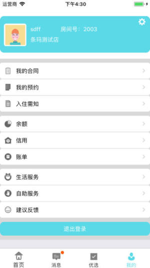 WiappD2