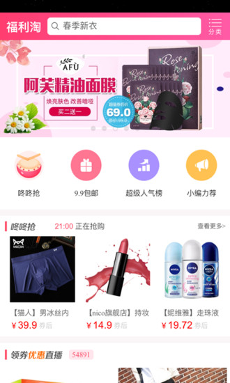 ջappֻͼ3: