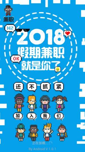 兼职狗app官方软件图片1