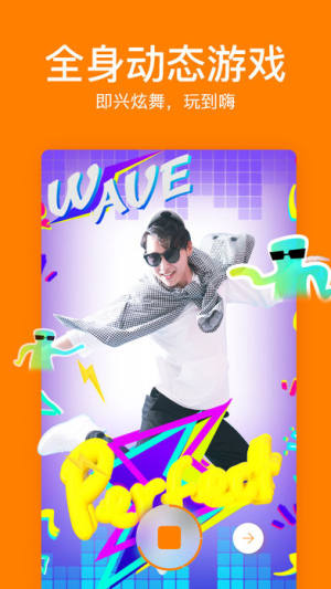 快手直播app下载图片1