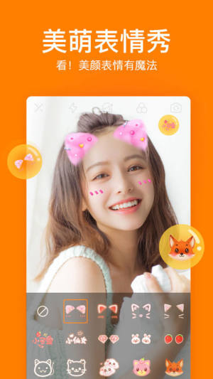 快手直播ios苹果版app下载图片1