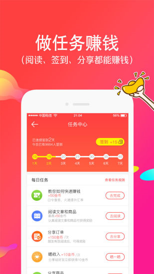 Ǯ°汾appͼ1: