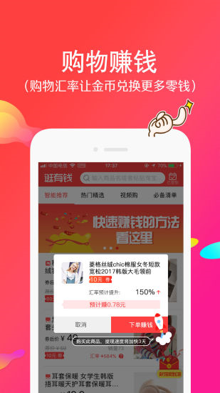 Ǯ°汾appͼ2: