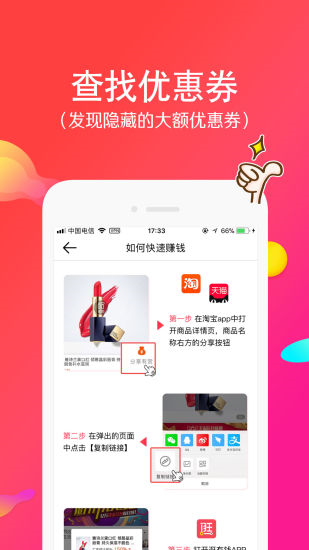 Ǯ°汾appͼ3: