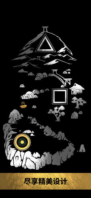 SHI RO游戏最新安卓版下载图片1