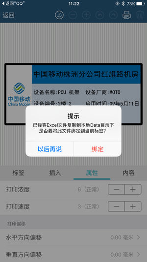 ӡٷappͼ1: