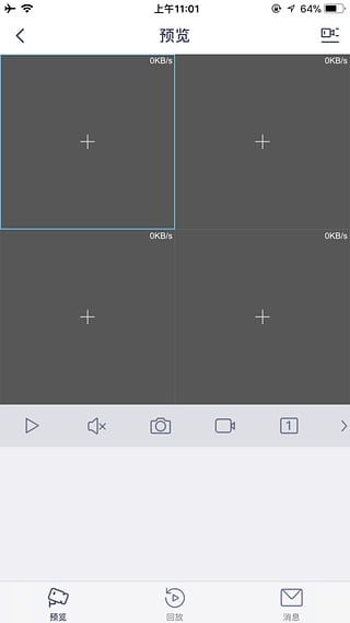 �ֳ�˽����app�ֻ�������ͼƬ1